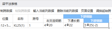 廣聯(lián)達怎么
