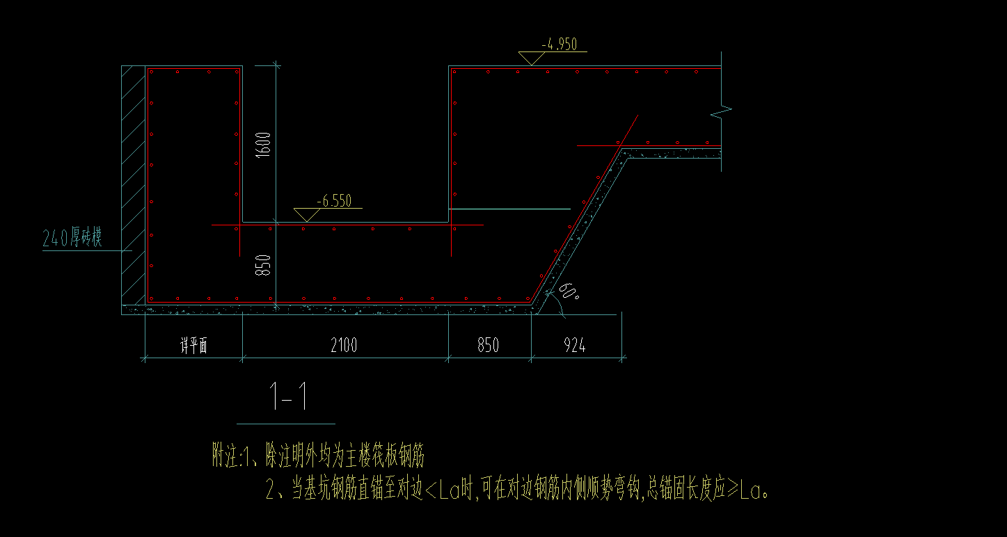 集水坑