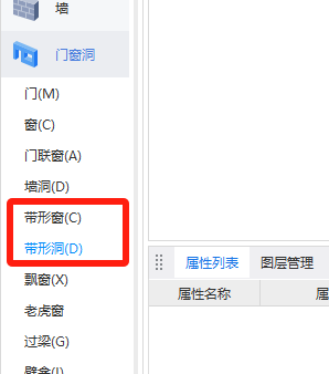 弧