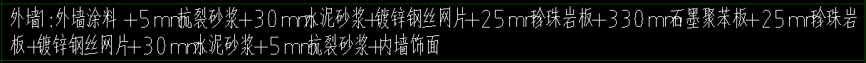 計算面積