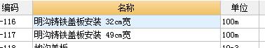 定額