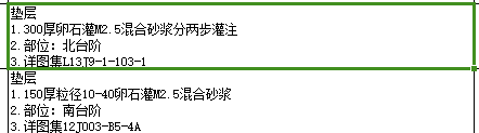 人工費