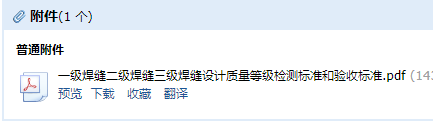 檢測(cè)標(biāo)準(zhǔn)