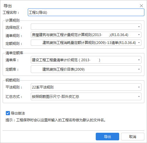 型圖