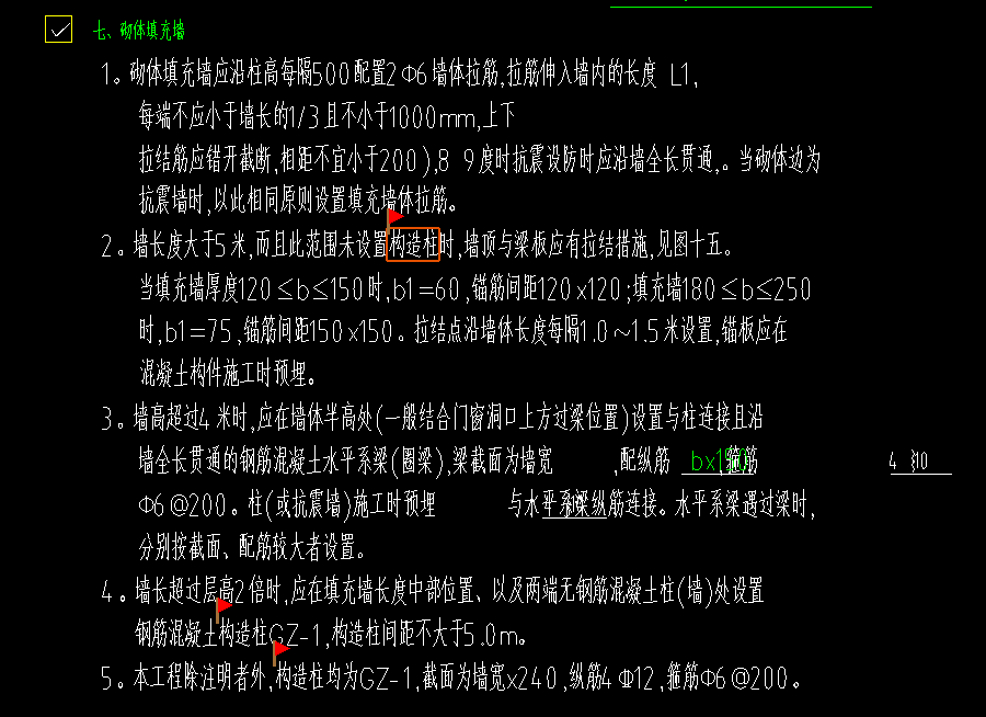 構(gòu)造