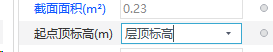 標(biāo)高