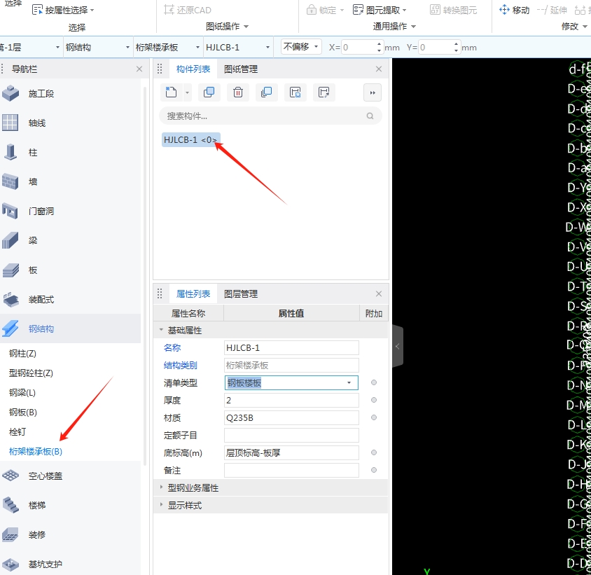 江蘇省