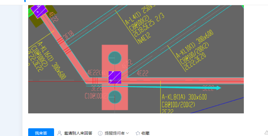 跨梁