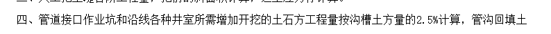系數