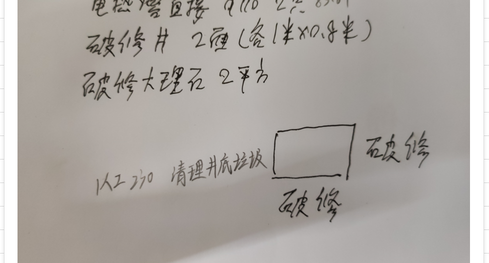 如何套用定額