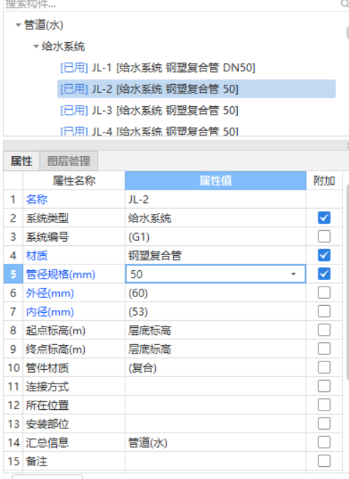 徑尺