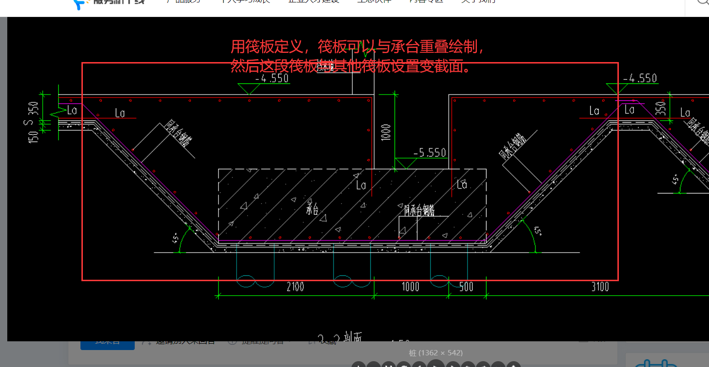 樁承臺