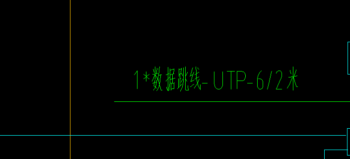 工程量