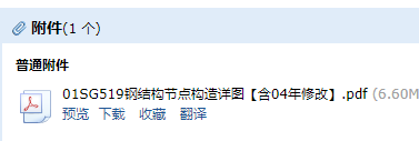 求圖