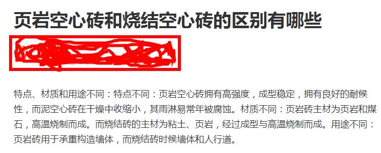 空心磚