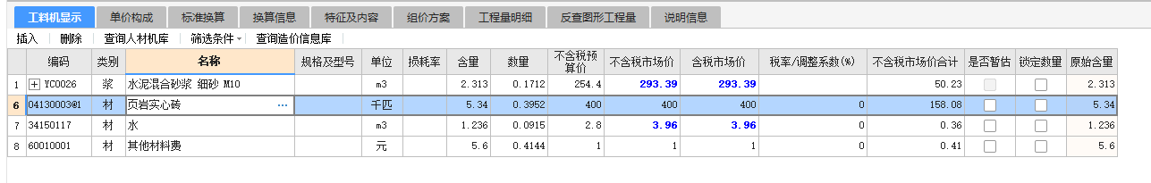 實(shí)心