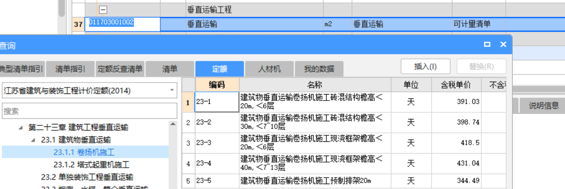 記取