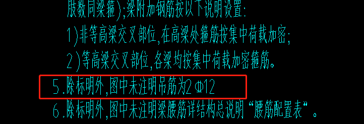 筋位