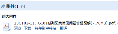 11圖集