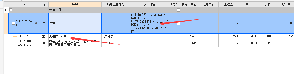 答疑解惑