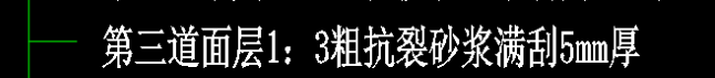天棚