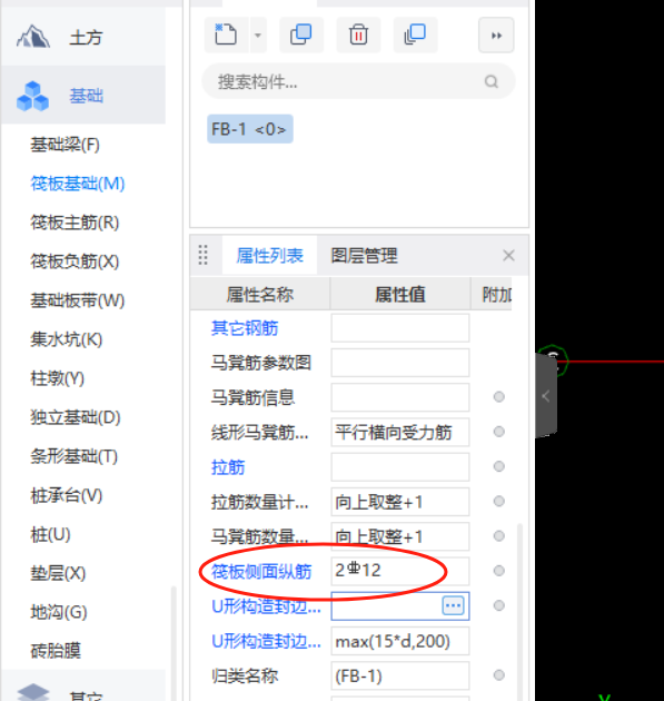 廣聯(lián)達服務新干線