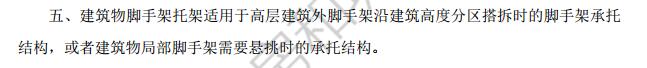 記取