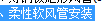定額
