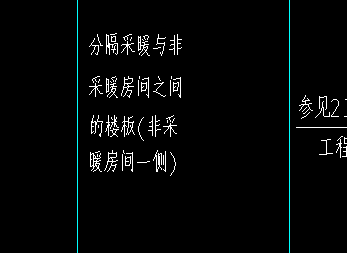 天棚