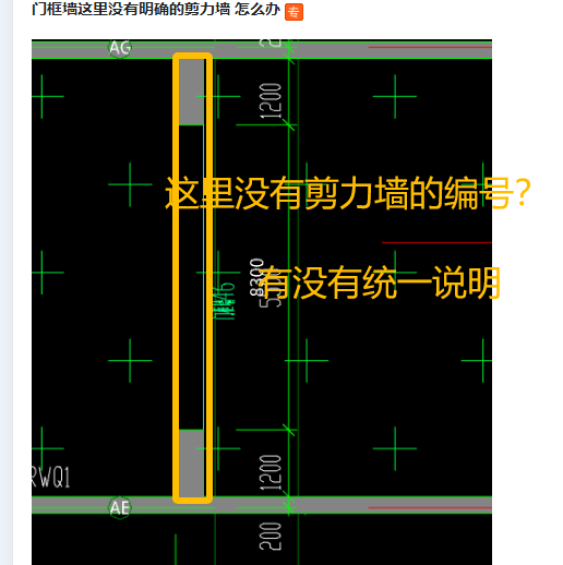 門框