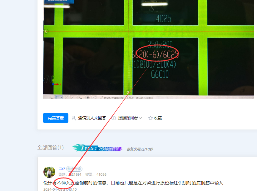 輸入格式