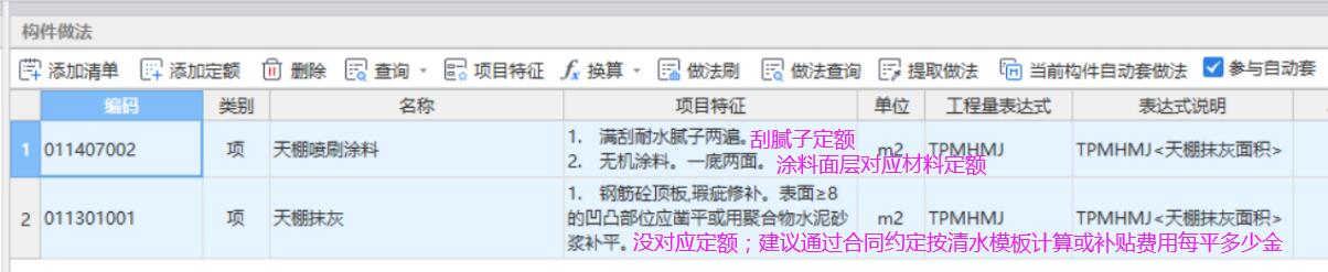 廣聯(lián)達服務(wù)新干線