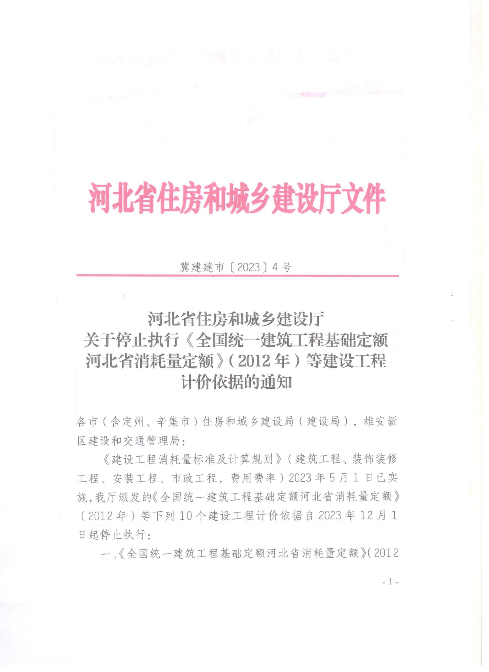 22定額
