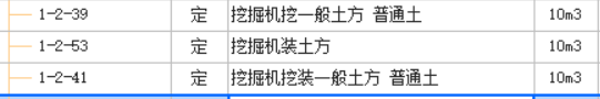 土方工程