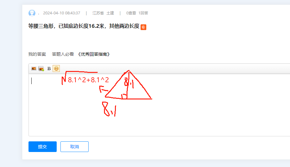 答疑解惑