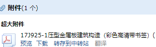 求圖