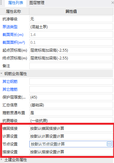 通長(zhǎng)