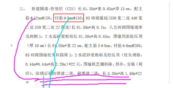 廣聯(lián)達服務新干線