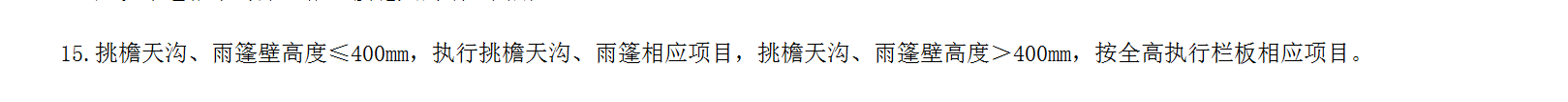 定額