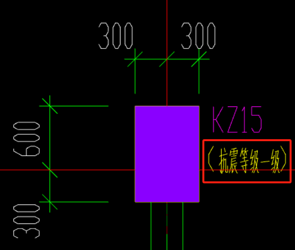 抗震等級(jí)