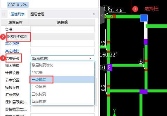 這個(gè)柱