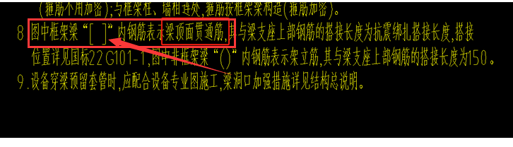 通長筋