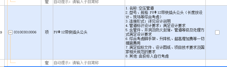 定額