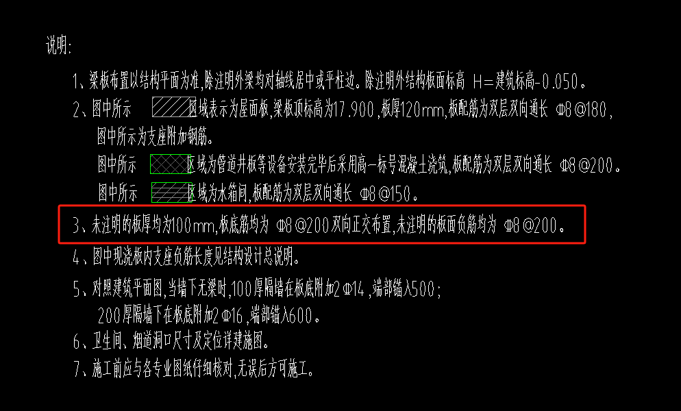 未標注