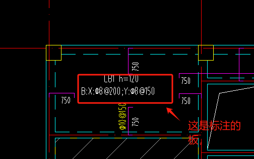 板負筋