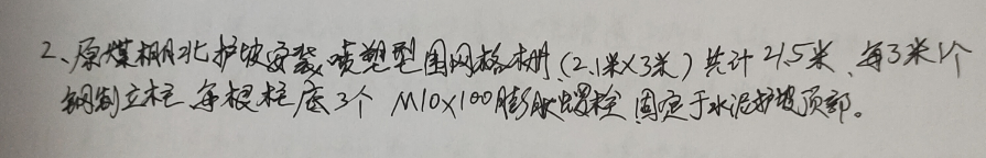 定額
