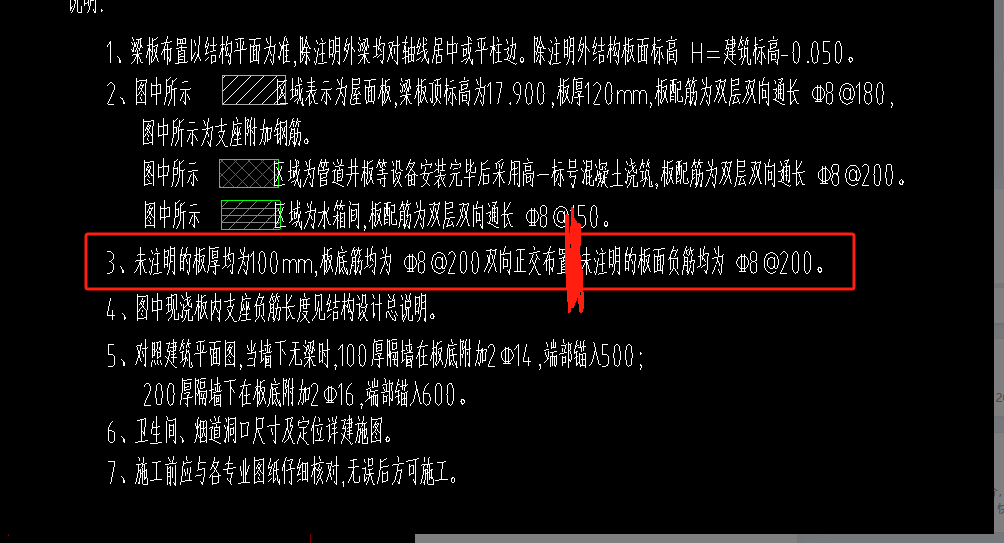 廣聯達服務新干線