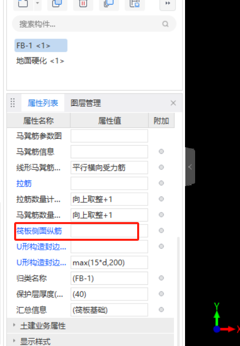 手算
