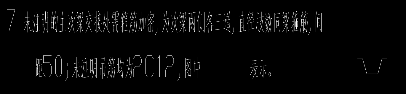 廣聯達服務新干線