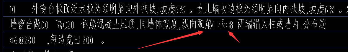 縱筋